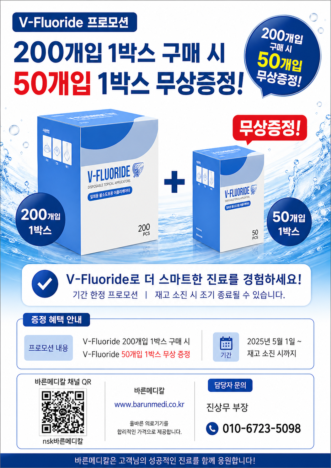 불소상세.png